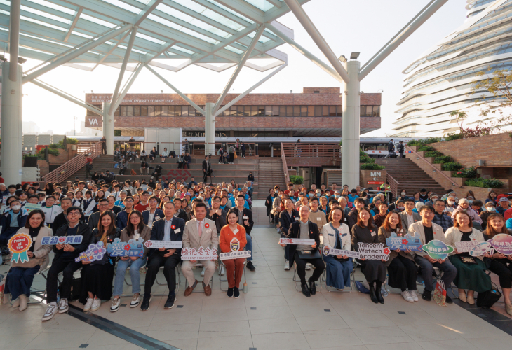 騰訊小紅花科創家之「愛‧創耆樂」設計賽於1月10日假香港理工大學圓滿舉行比賽日暨頒獎禮。