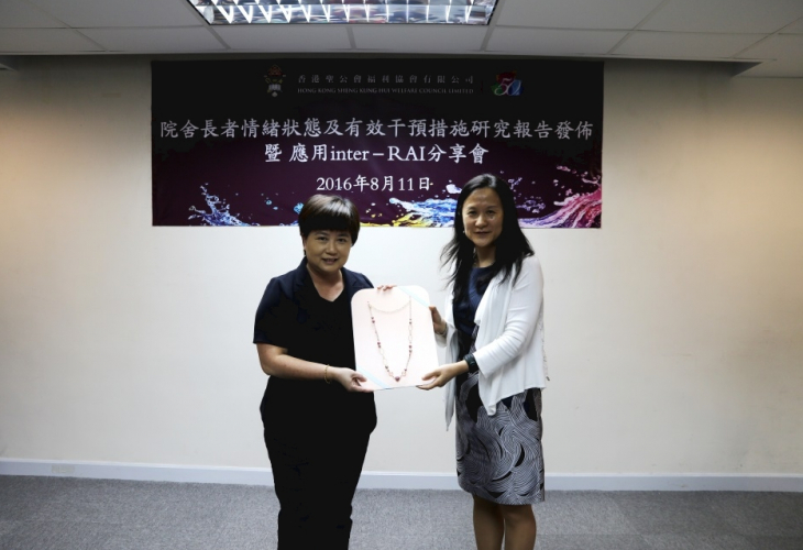 福利協會助理總幹事周美恬代表福利協會致送由院友親手製作的紀念品給樓瑋群博士