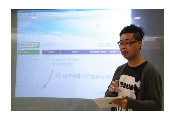 社工介紹職志輔導計劃StudyWhat程式