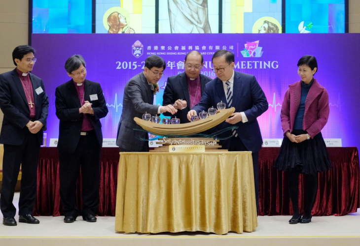 「僕人領導-領袖發展培育計劃」正式啟航，目標為策略性發展福利協會同工的未來領導力