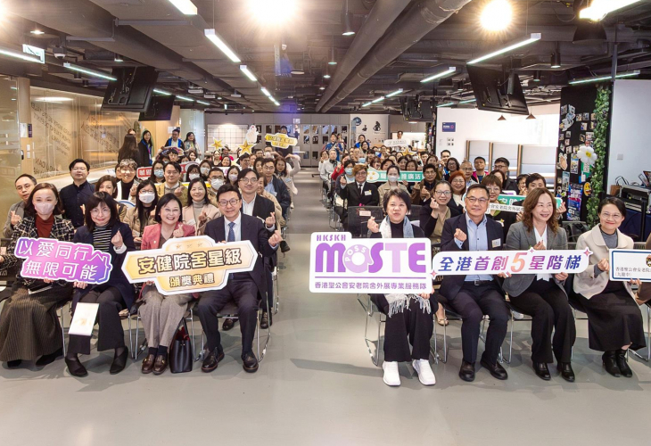 一眾嘉賓與業界同工大合照