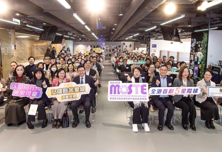 一眾嘉賓與業界同工大合照