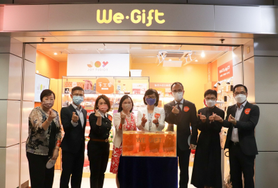 康恩園屬下社企「 We • Gift」禮品店開幕