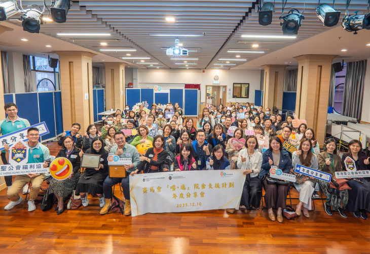 分享會全場大合照