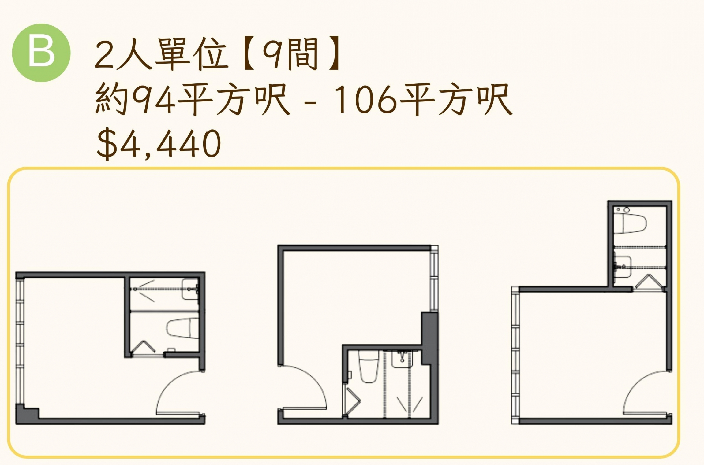 本頁圖片/檔案 - 附件四_2人單位平面圖